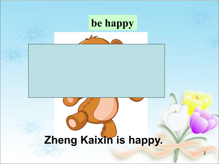 unit-10-if-you-go-to-the-party-you-will-have-a-great-time-Section-B.ppt_第2页