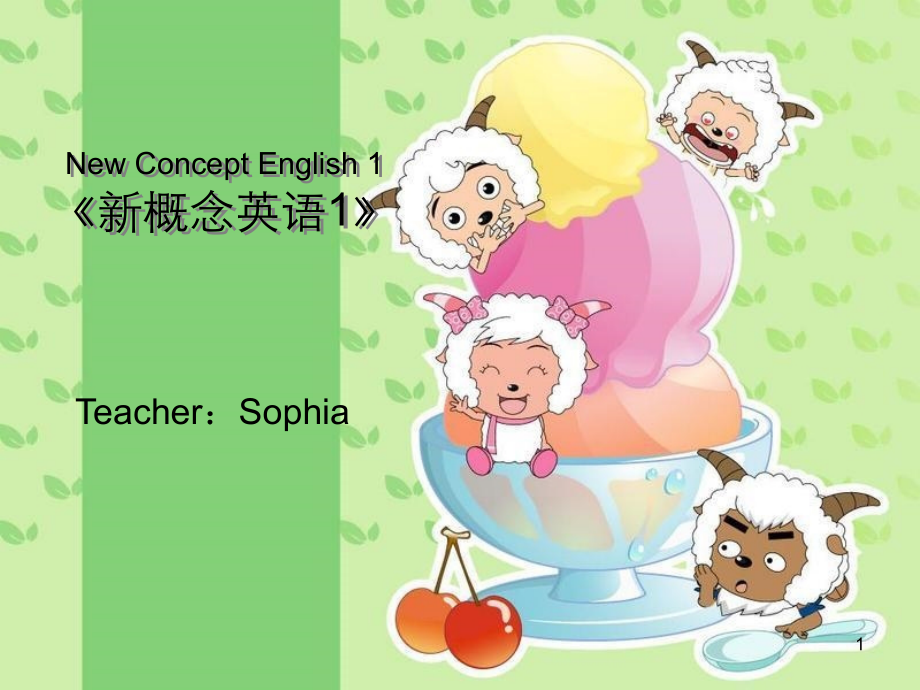 新概念英语第一册-lesson1-2-.ppt_第1页