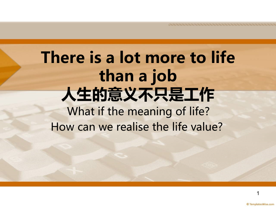 There-is-a-lot-more-to-life-than-a-job.ppt_第1页