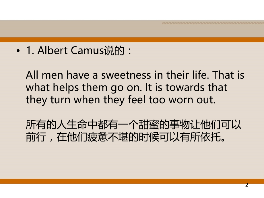 There-is-a-lot-more-to-life-than-a-job.ppt_第2页