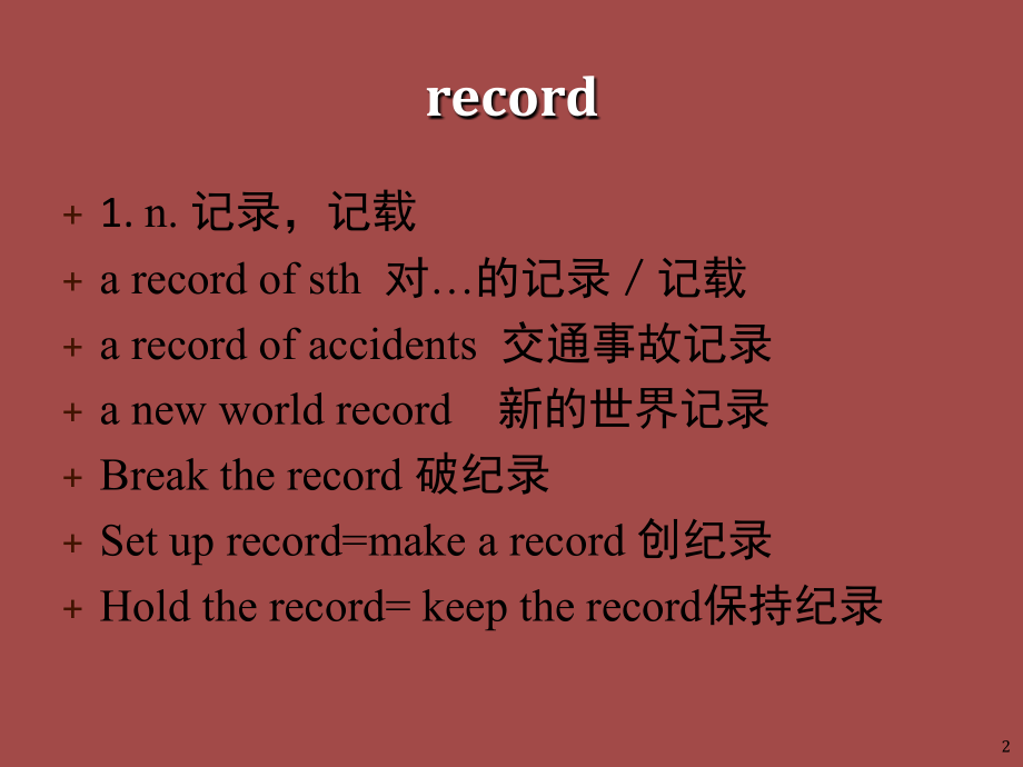 L36新概念第二册第36课(课堂PPT).ppt_第2页