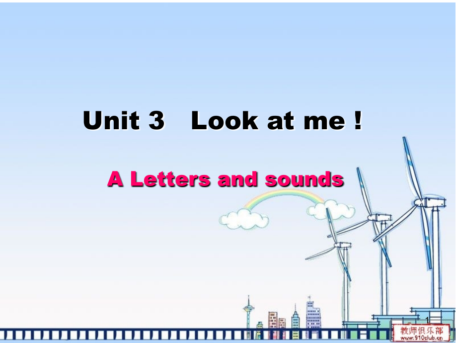 PEP-三年级-unit3-look-at-me-letters-and-sound(课堂PPT).ppt_第1页