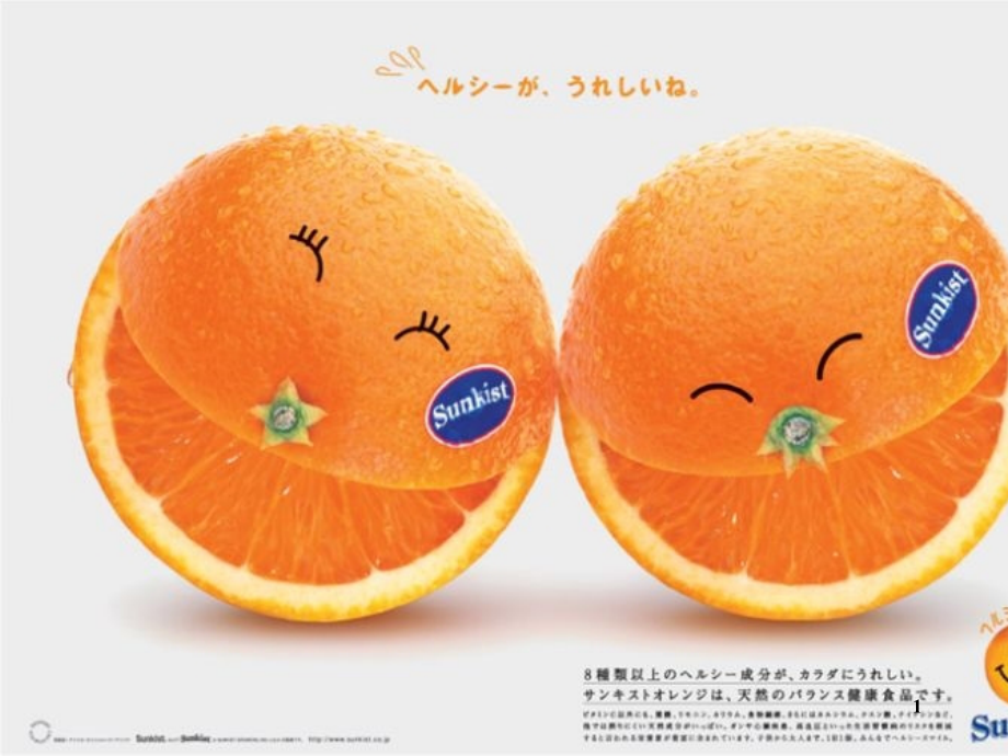 PMC部之定位与职责演示课件.ppt_第1页