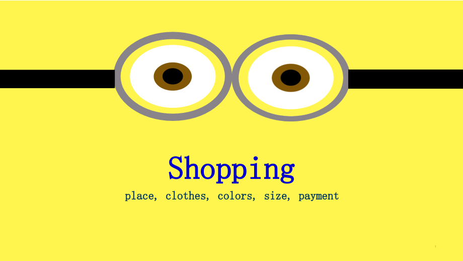 shopping上课(课堂PPT).ppt_第1页