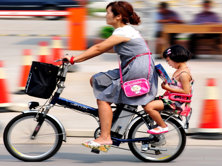 《孝敬父母》主题班会PPT.ppt_第2页