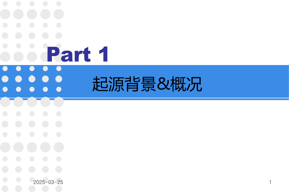 社团语言学习法.ppt_第2页
