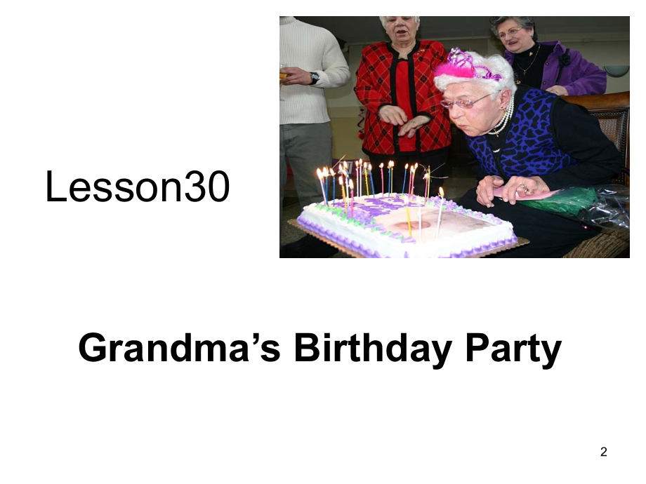 lesson30-Grandma‘s-birthday-party.ppt_第2页