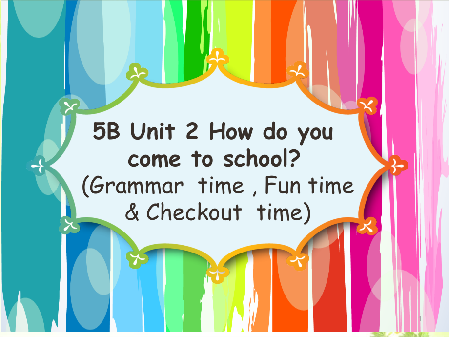 译林5BUnit2-第二课时.ppt_第1页