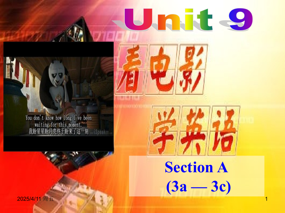 unit9-sectionA-reading.ppt_第1页