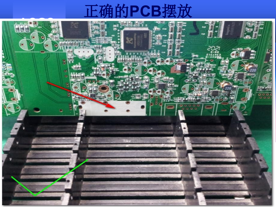 SMT炉后目检实战培训(课堂PPT).ppt_第2页