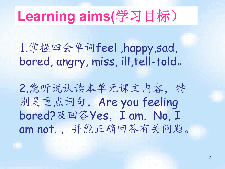 Module-9-Unit-1-Are-you-feeling-bored.优选优秀PPT.ppt_第2页