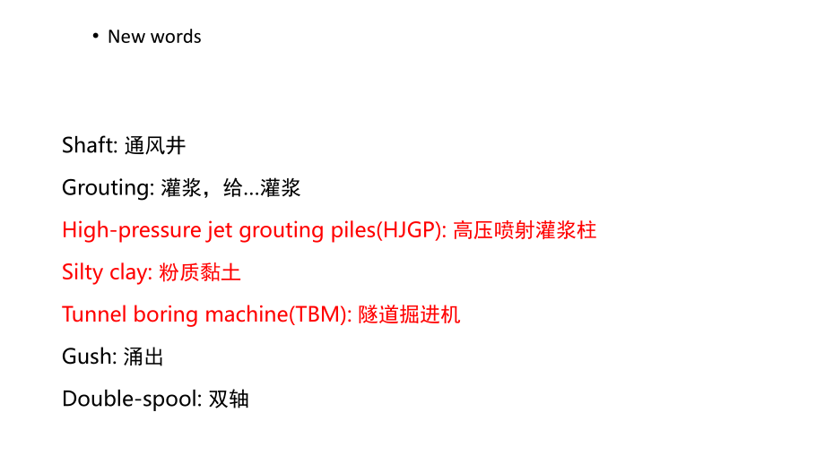 国际会议汇报(英文)(课堂PPT).ppt_第2页