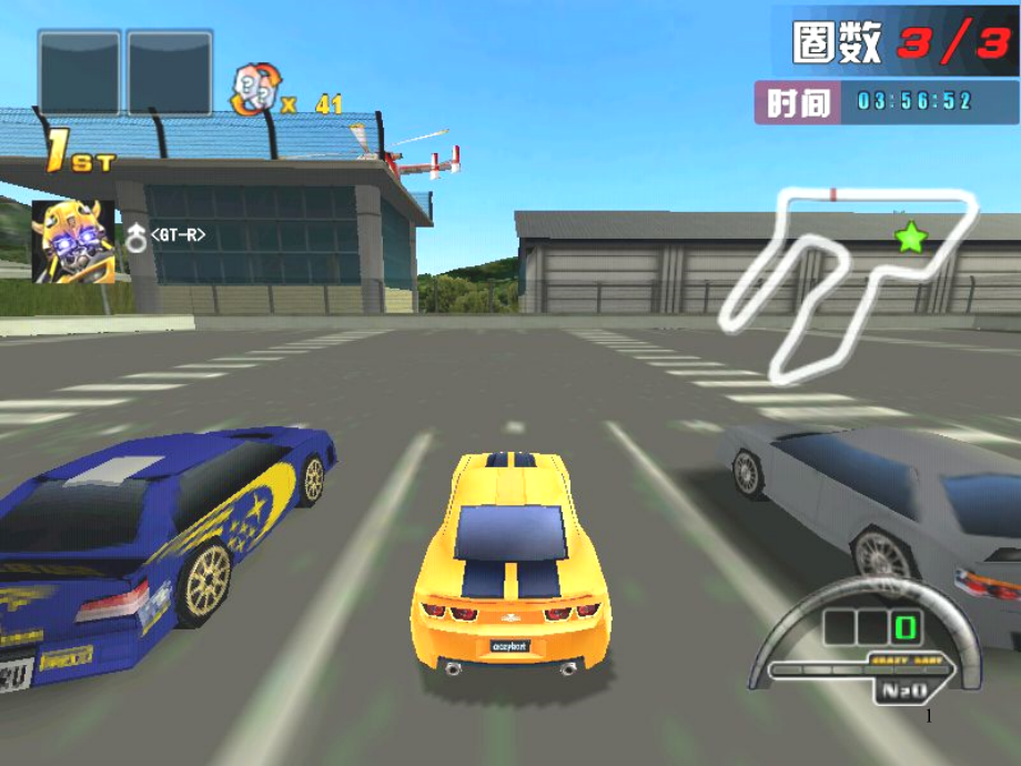 新概念The-car-race(课堂PPT).ppt_第1页