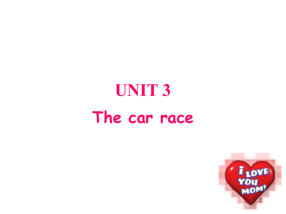 新概念The-car-race(课堂PPT).ppt_第2页