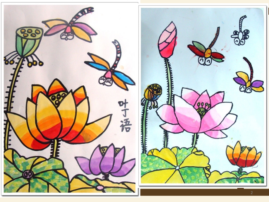 水粉画荷花(课堂PPT).ppt_第2页
