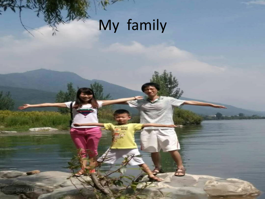 学习英语的重要性及方法(课堂PPT).ppt_第1页