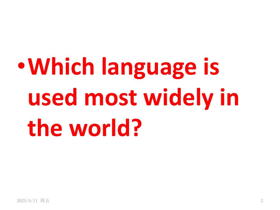 学习英语的重要性及方法(课堂PPT).ppt_第2页
