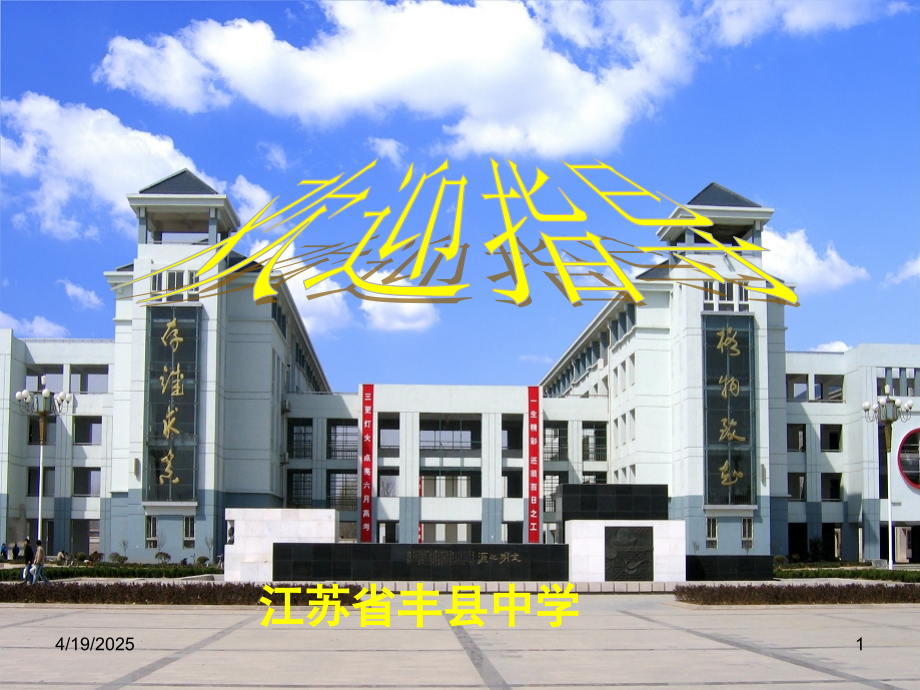 历史《西方人文精神之神权下的自我》复习(人民版必修三)PPT文档.ppt_第1页
