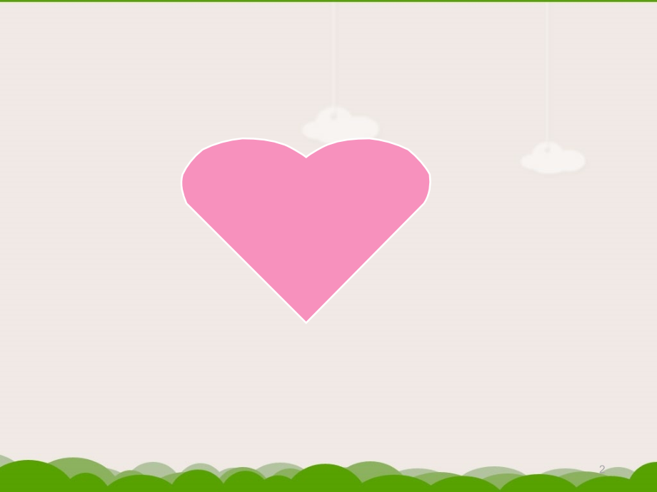 心理健康课件换位思考.ppt_第2页