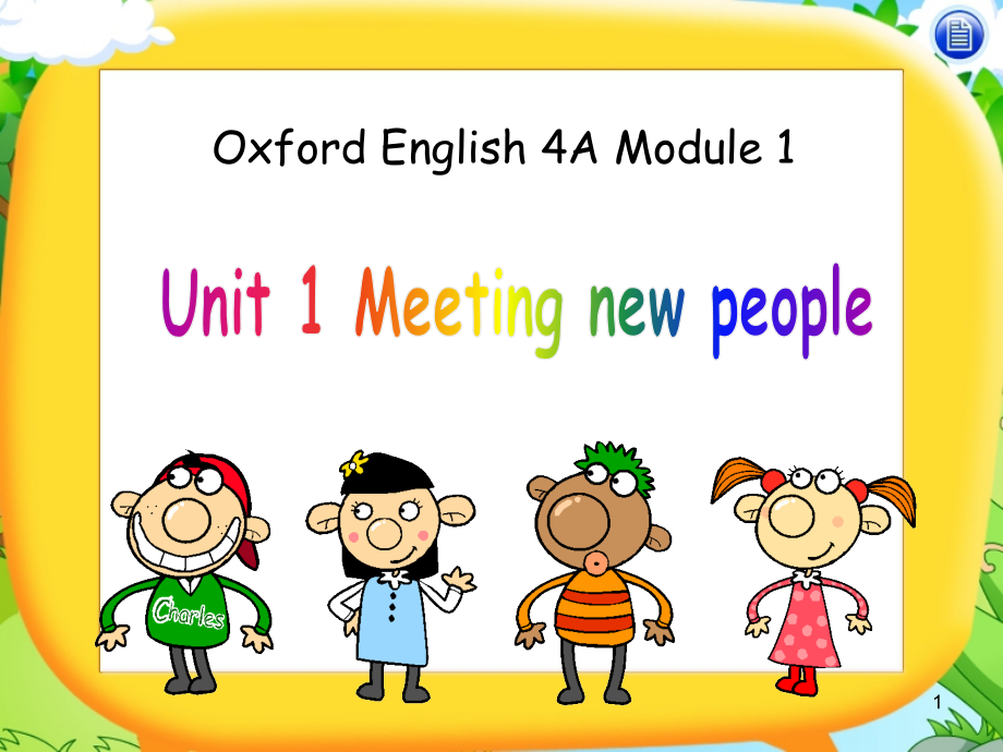 上海牛津英语四年级4A-M1U1(课堂PPT).ppt_第1页