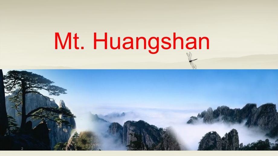 黄山英文介绍.ppt_第1页