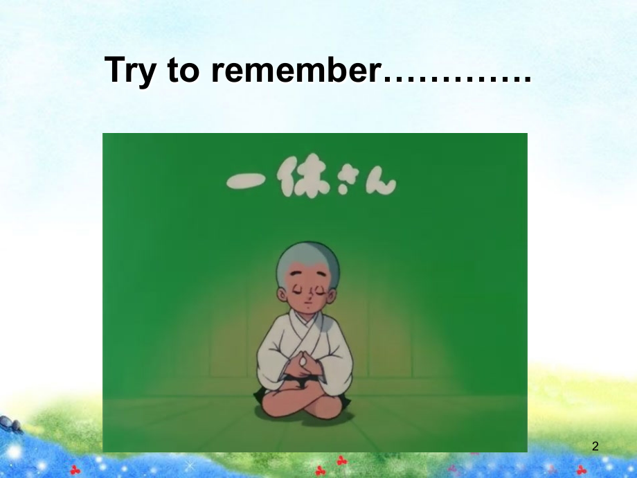 8A-U7-Reading(Memory-corner)(课堂PPT).ppt_第2页