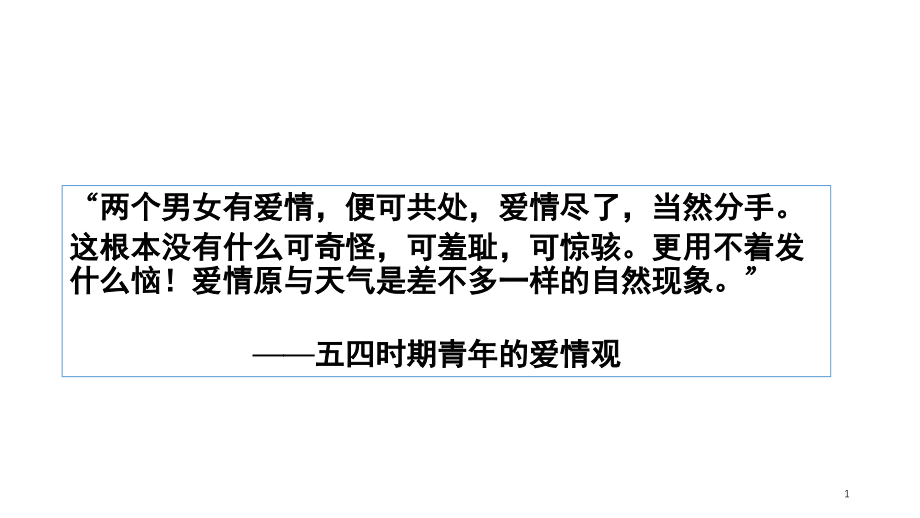 怎样读懂散文(课堂PPT).ppt_第1页