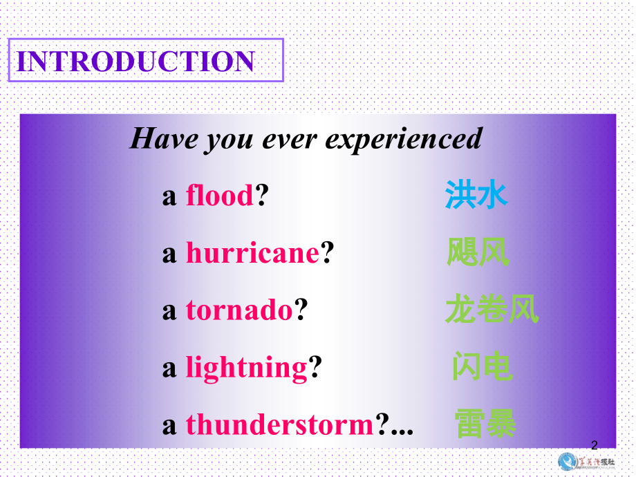 外研版高中英语必修三module3(课堂PPT).ppt_第2页