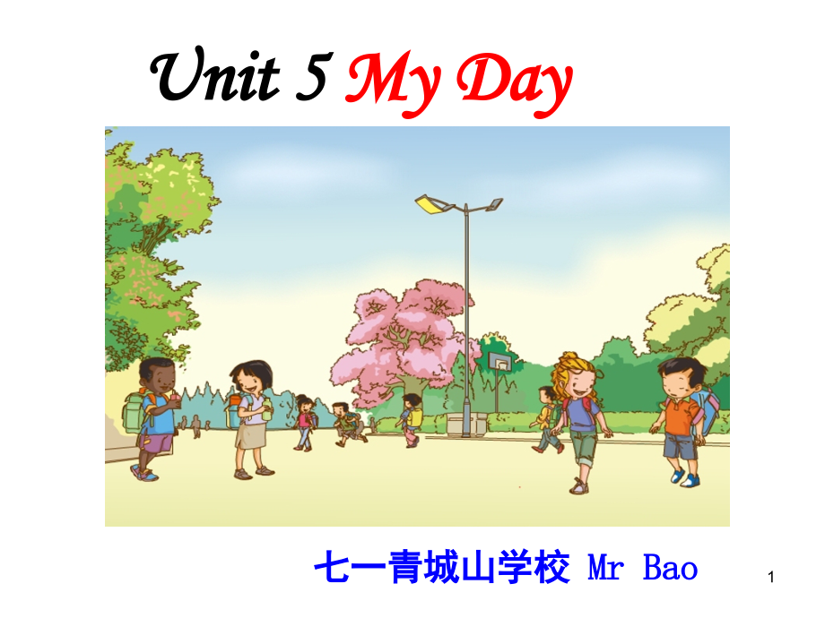 人教版英语二年级下册Unit-5-My-day(课堂PPT).ppt_第1页