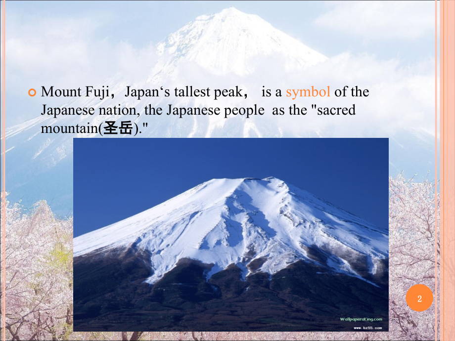日本富士山英语(课堂PPT).ppt_第2页