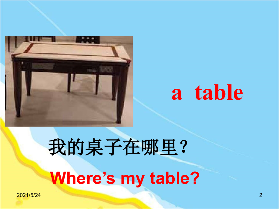 人教版七年级上unit4课件-HILA.ppt_第2页