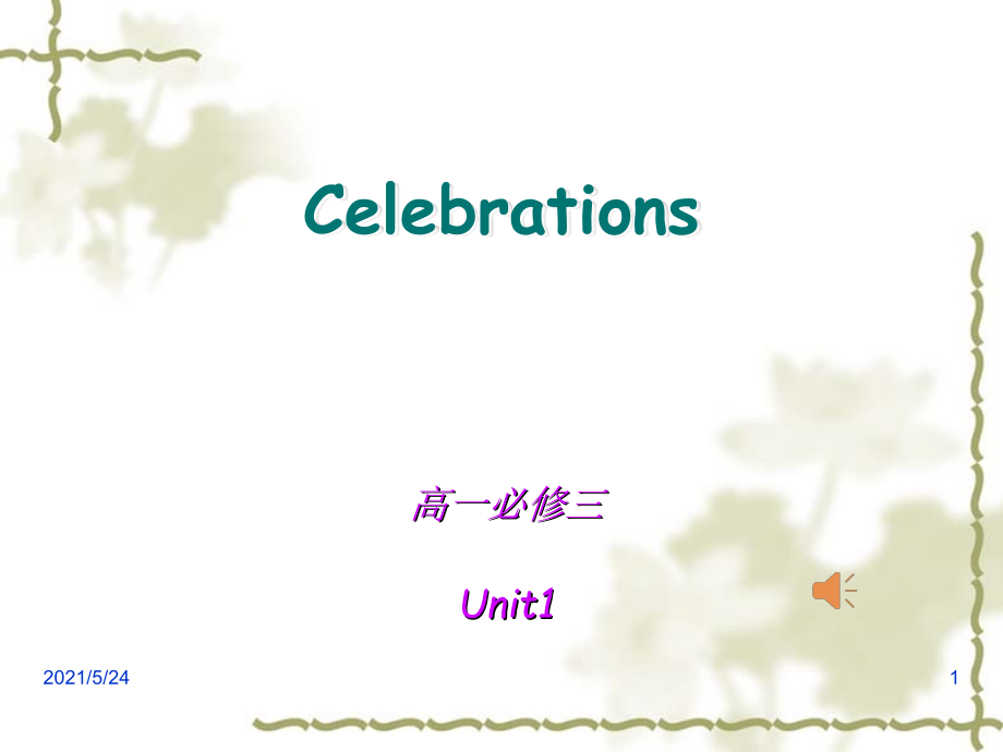 Festivals-and-Celebrations1(公开课).ppt_第1页