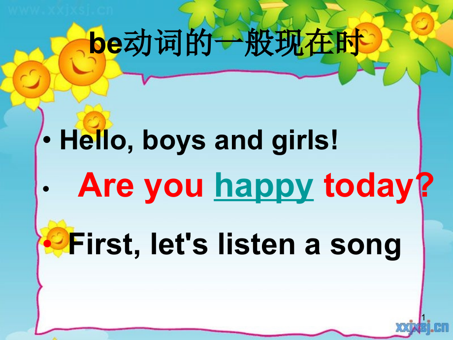be动词的一般现在时(课堂PPT).ppt_第1页