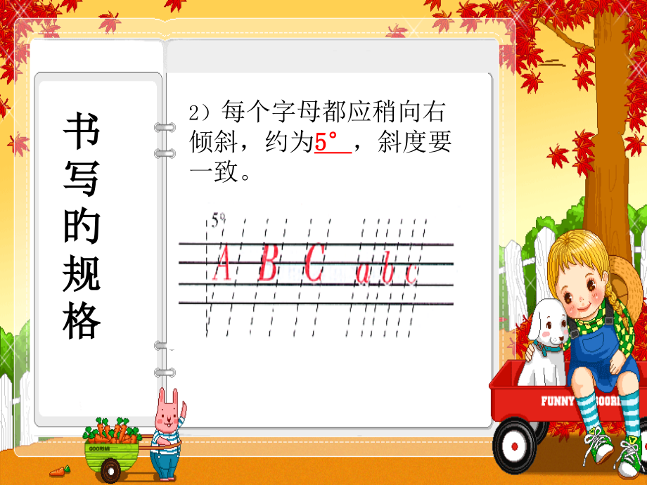 26个英语字母手写体含笔顺专题培训课件.pptx_第2页