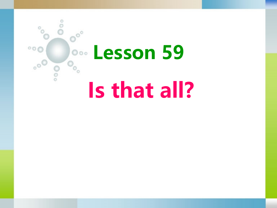 新概念第一册第59-60课课件.ppt_第1页