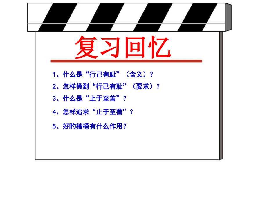 揭开情绪的面纱青春的情绪.pptx_第1页