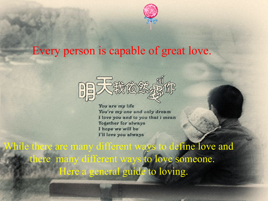 高等教育大学英语期末考试.pptx_第1页