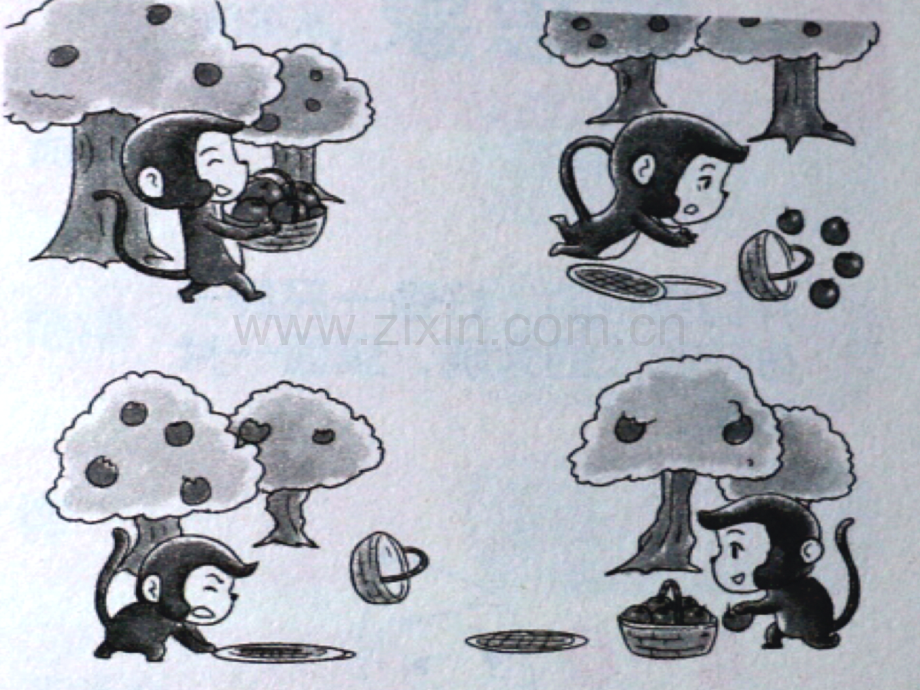 一年级看图写话危险的井盖.pptx_第2页