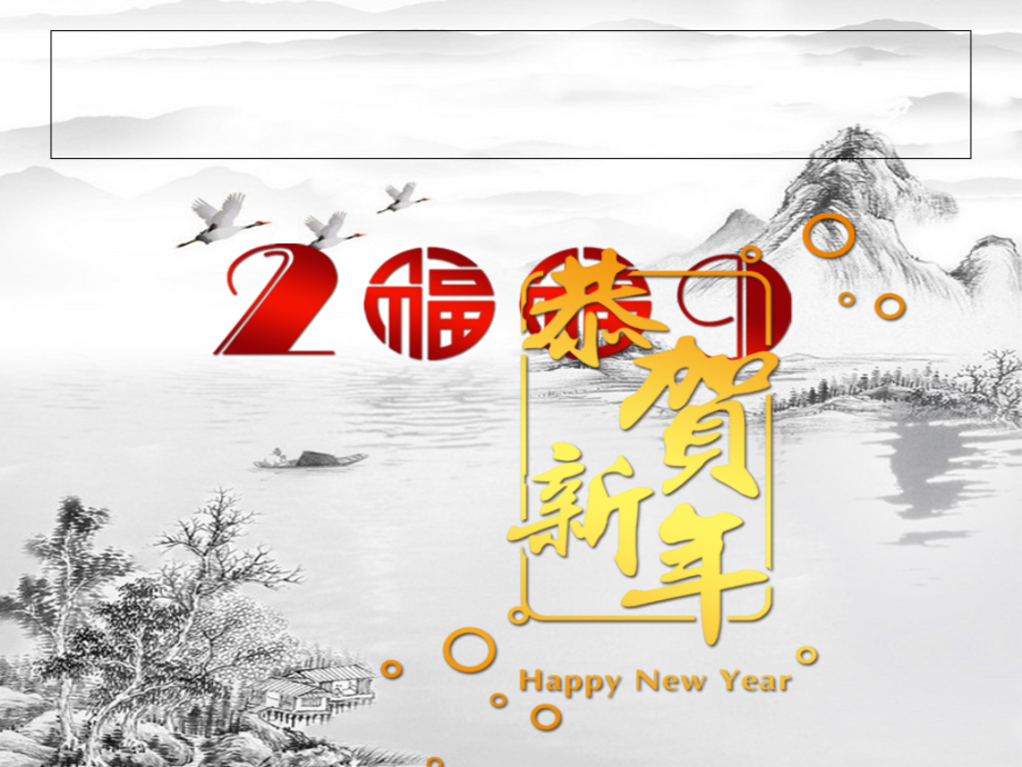 第2章-公路运输实务.ppt_第1页