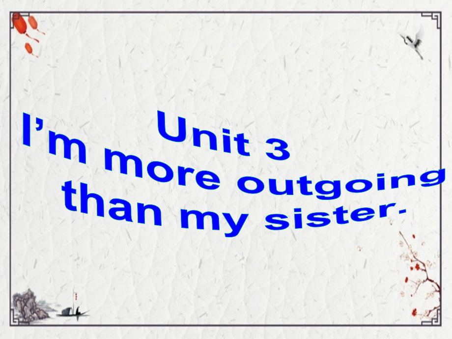 2022年数字教育资源获取与评价(英语学科).ppt_第2页