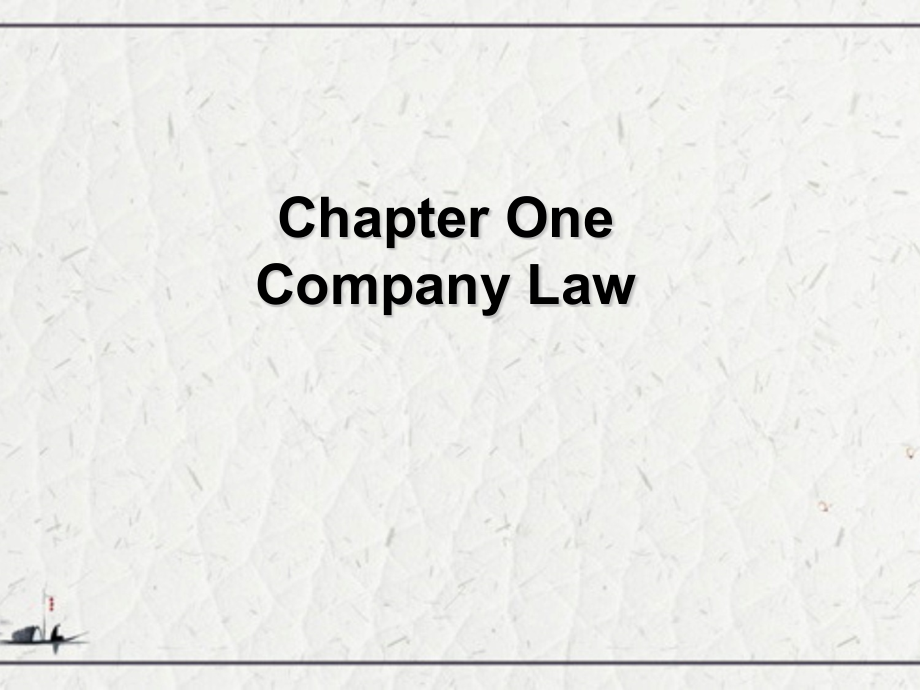 商法案例英文版全套教学课件.ppt_第1页