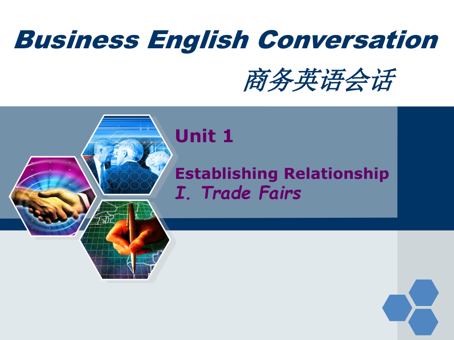 商贸英语会话.ppt_第1页