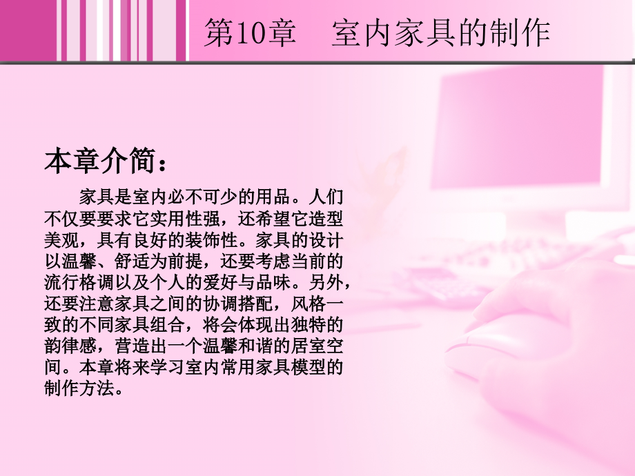 电子测量10.ppt_第2页
