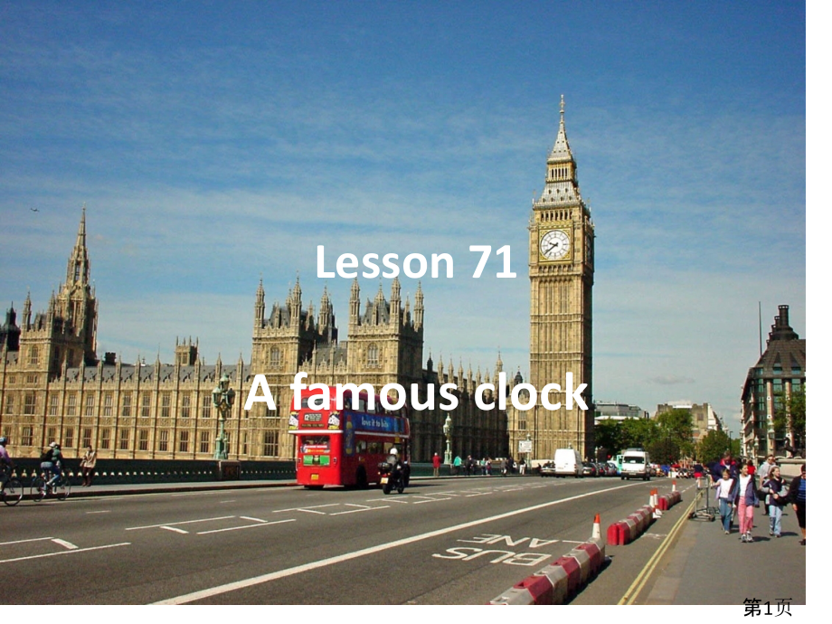 新概念英语第二册71课省名师优质课获奖课件市赛课一等奖课件.ppt_第1页