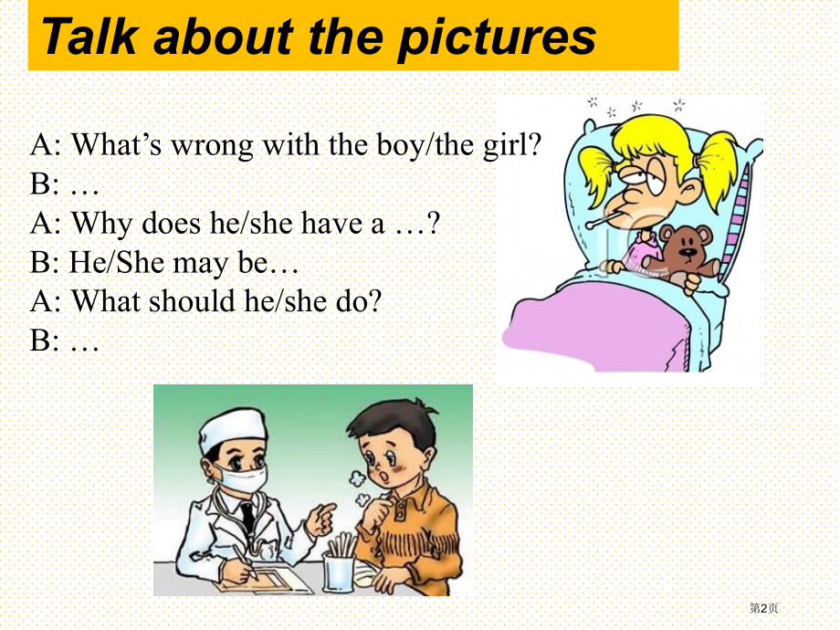 新译林版五年级下册Unit4第三课时市名师优质课比赛一等奖市公开课获奖课件.pptx_第2页