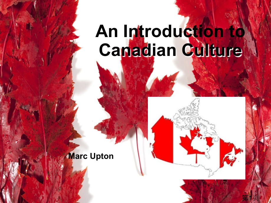 英语国家概况-加拿大Canada省名师优质课赛课获奖课件市赛课一等奖课件.ppt_第1页