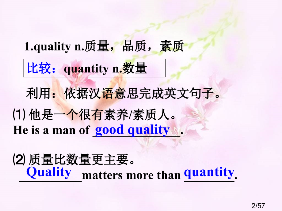 高一英语必修一unit5-language-points省名师优质课赛课获奖课件市赛课一等奖课件.ppt_第2页