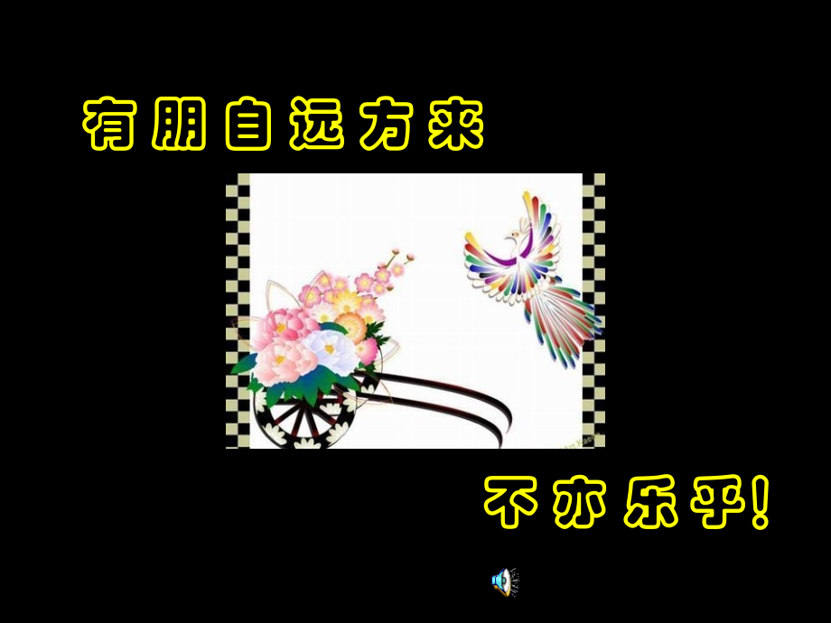 散文阅读复习课件省名师优质课赛课获奖课件市赛课百校联赛优质课一等奖课件.ppt_第1页