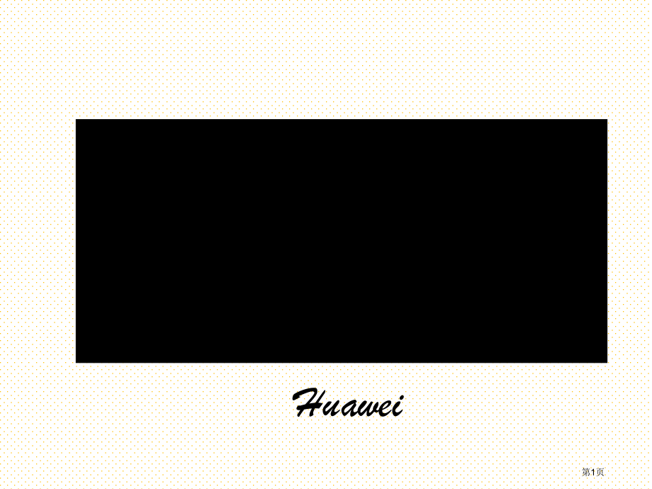 外研版小学一年级英语上册Module-6市名师优质课比赛一等奖市公开课获奖课件.pptx_第1页