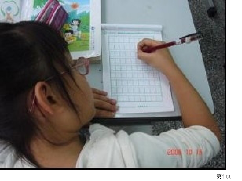 苏教版-一年级-练习一-省名师优质课赛课获奖课件市赛课一等奖课件.ppt_第1页